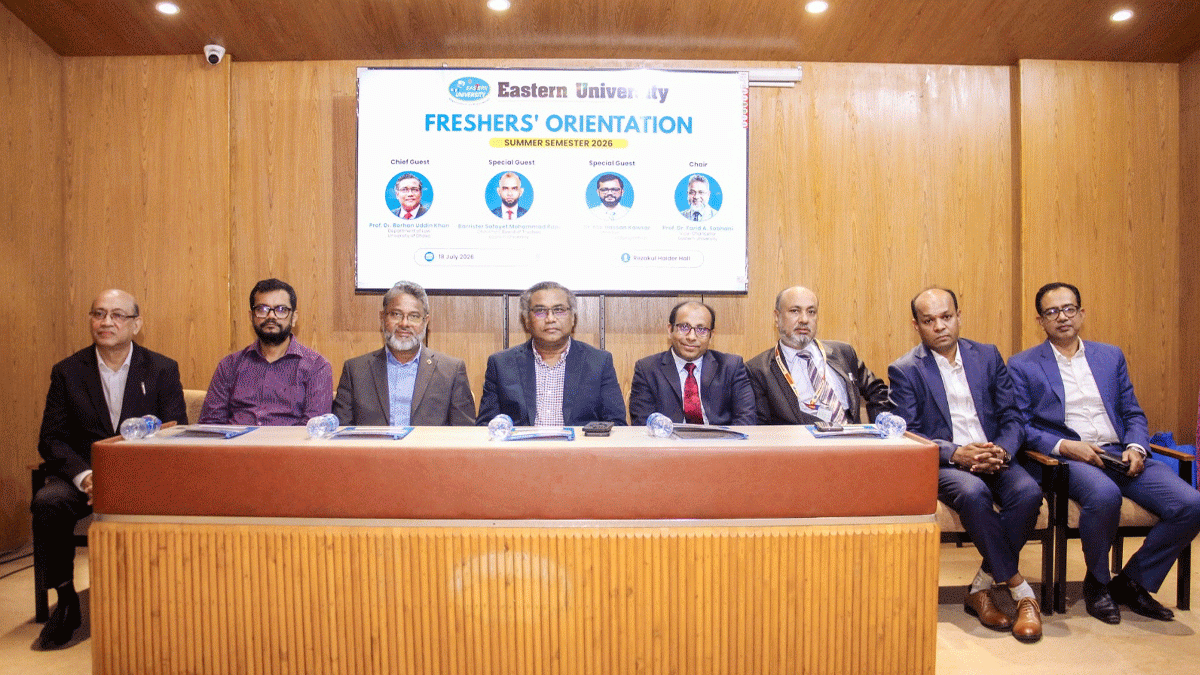 ইস্টার্ন ইউনিভার্সিটিতে সামার সেমিস্টারের নবীনবরণ