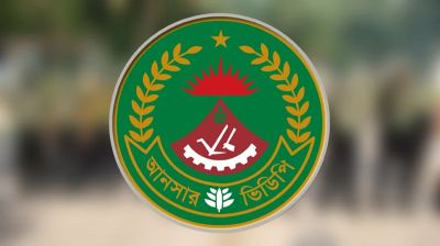 আনসার ও গ্রাম প্রতিরক্ষা বাহিনীর আপোসহীন অবস্থান
