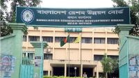 রেশম উন্নয়ন বোর্ডে ১৬৭ পদে চাকরি, করুন আবেদন