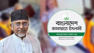 এমপি নজরুলের বিষয়ে তথ্য-উপাত্ত সংগ্রহের পর ব্যবস্থা : জামায়াতে ইসলামী