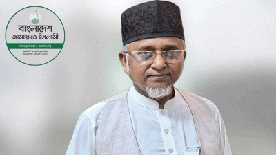 সাতক্ষীরা-৪ আসনের এমপি গাজী নজরুল জামায়াত থেকে বহিষ্কার