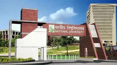 ৪২ কর্মদিবসে ডিগ্রি পরীক্ষার ফল প্রকাশ করল জাতীয় বিশ্ববিদ্যালয়