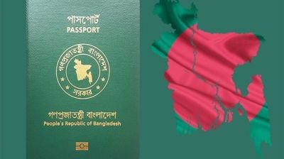 পাসপোর্ট শক্তির সূচকে ৩ ধাপ এগোলো বাংলাদেশ, শীর্ষে সিঙ্গাপুর