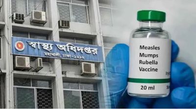হামের উপসর্গে আরও ৬ শিশুর মৃত্যু