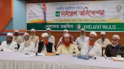 ১১ দলীয় জোট ছাড়ল খেলাফত মজলিস