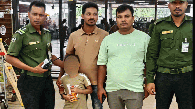 আনসার সদস্যদের তৎপরতায় শাহজালাল বিমানবন্দরে শিশু উদ্ধার
