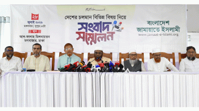 ইসিতে দলীয় লোকের নিয়োগ বাতিল চায় জামায়াত