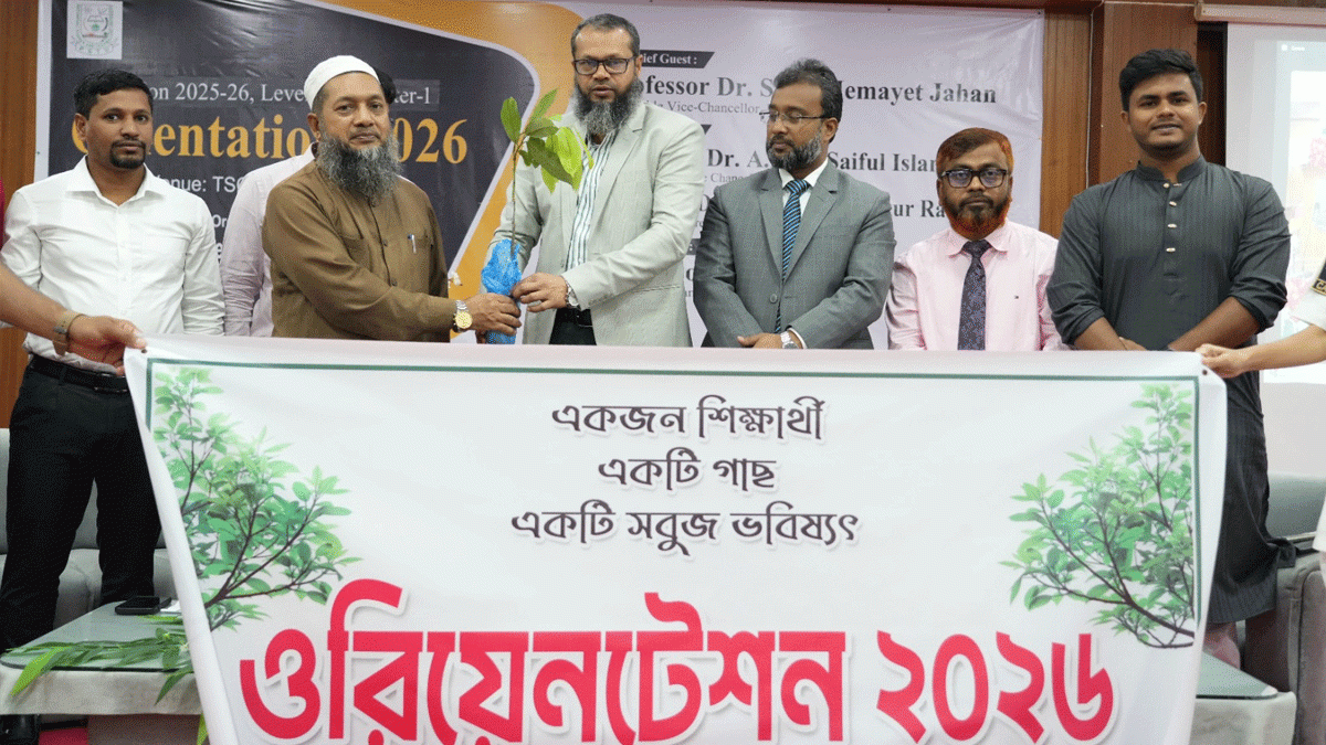 পবিপ্রবিতে জেএসটিগুচ্ছ ভর্তিকৃত শিক্ষার্থীদের ওরিয়েন্টেশন
