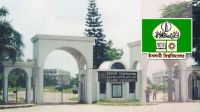ইবির পুকুর থেকে মুমূর্ষু অবস্থায় শিক্ষার্থী উদ্ধার