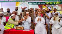 নোয়াখালীতে মহাসমাবেশ, ‘হিজবুত   তাওহীদ’ নিষিদ্ধের দাবি