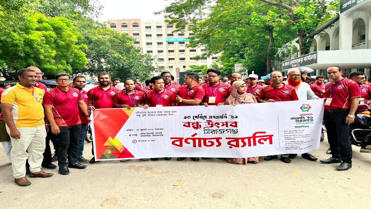 ‘বন্ধু তুই আজও ভেতরের টান’