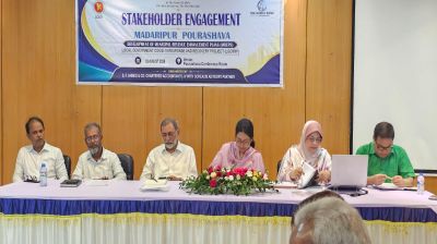 মাদারীপুরে পৌরসভার সার্বিক   উন্নয়নে মতবিনিময় সভা