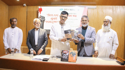 ইস্টার্ন ইউনিভার্সিটিতে আলোচনা সভা