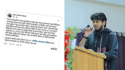 গকসু এজিএসের বক্তব্য ঘিরে উত্তাপ
