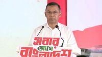 ‎জুলাই স্মৃতি জাদুঘর ফ্যাসিবাদের মুখোশ উন্মোচন করবে: প্রধানমন্ত্রী