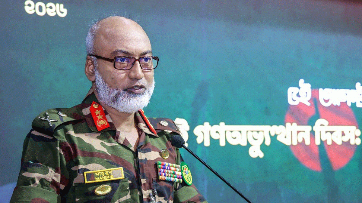 বিইউপিতে জুলাই গণঅভ্যুত্থান দিবস পালিত