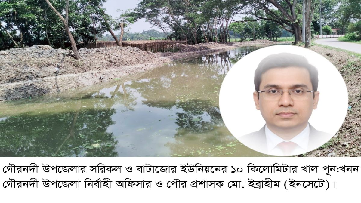 জামালপুরে জুলাই অভ্যুত্থান দিবস উদযাপিত