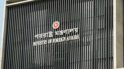 দিল্লিতে শেখ হাসিনার বক্তব্যে ঢাকার ক্ষুব্ধ প্রতিক্রিয়া