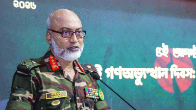 বিইউপিতে জুলাই গণঅভ্যুত্থান দিবস পালিত