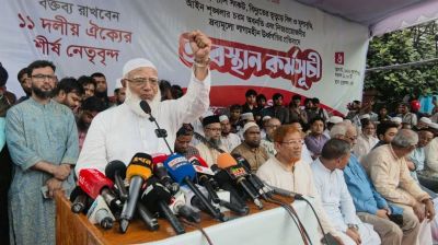 লংমার্চের ঘোষণা দিল ১১ দলীয় ঐক্য
