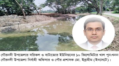 জামালপুরে জুলাই অভ্যুত্থান দিবস উদযাপিত