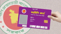 চার বছরে ফ্যামিলি কার্ড পাবে এক কোটি ৬০ লাখ পরিবার