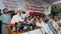 লংমার্চের ঘোষণা দিল ১১ দলীয় ঐক্য