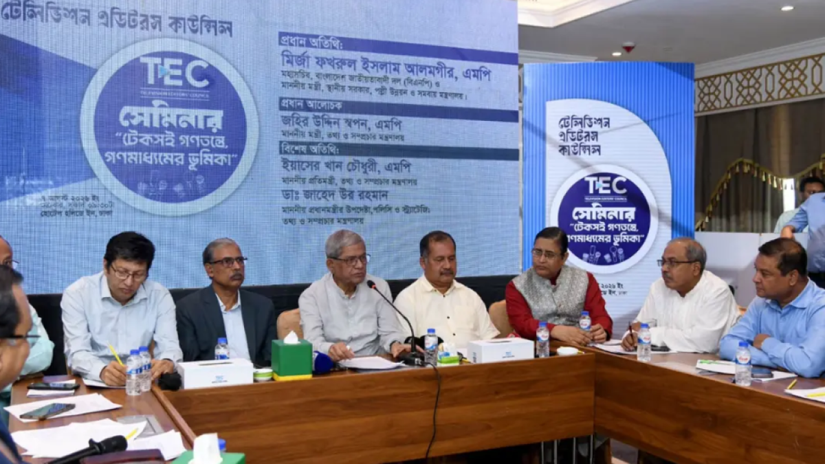 গণমাধ্যম শক্তিশালী হলেই গণতন্ত্র শক্তিশালী হবে