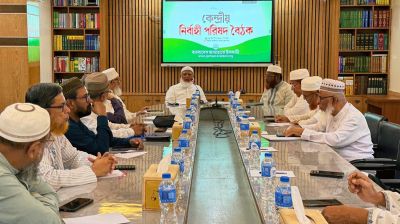 রাষ্ট্রপতি নির্বাচনে অংশ নেবে জামায়াত