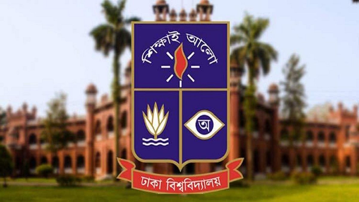 ঢাবিতে ১০০ শিক্ষার্থী পাবেন মাসে ২৫০ টাকা ক্রীড়া বৃত্তি