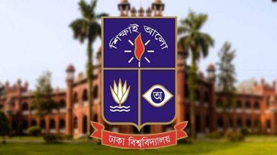 ঢাবিতে ১০০ শিক্ষার্থী পাবেন মাসে ২৫০ টাকা ক্রীড়া বৃত্তি