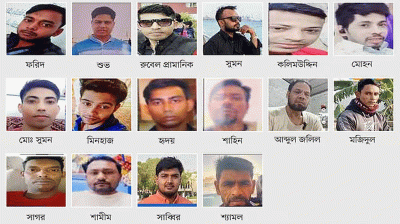 সৌদি আরবে অগ্নিকাণ্ডে নিহত ১৬ বাংলাদেশির প্রাথমিক পরিচয়