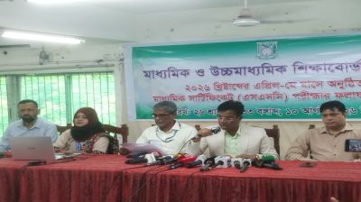 কুমিল্লায় এসএসসিতে পাসের হার ৬৫.৪২ শতাংশ