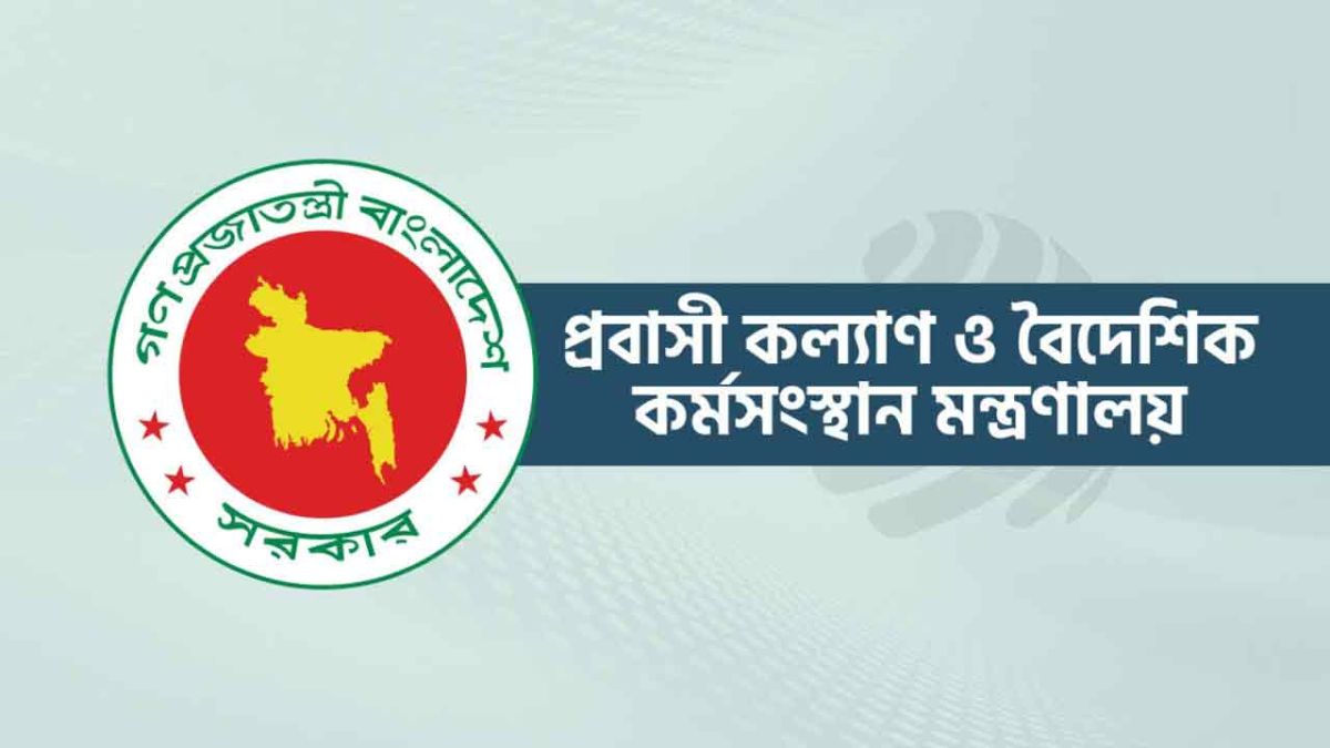 সৌদি আরবে অগ্নিকাণ্ডে নিহত ১৬ বাংলাদেশির প্রাথমিক পরিচয়