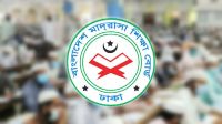 মাদরাসা শিক্ষা বোর্ডে চাকরি, পদ ৪৮