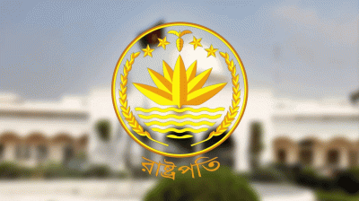 রাষ্ট্রপতি নির্বাচন ২০ আগস্ট