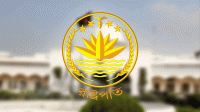 রাষ্ট্রপতি নির্বাচন ২০ আগস্ট