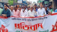 নীলফামারীতে  প্রিপেইড মিটার   বাতিলের দাবিতে বিক্ষোভ