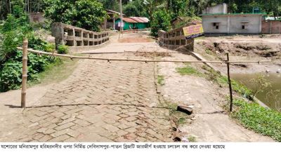 মণিরামপুরে ব্রিজ বন্ধে  এলাকাবাসীর  পারাপারে চরম দুর্ভোগ