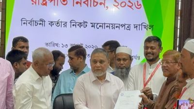 অলি আহমদের মনোনয়নপত্র জমা দিল জামায়াত জোট