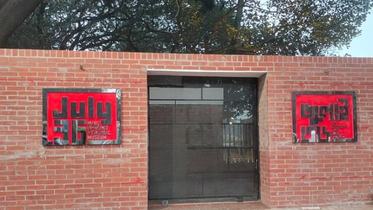 ‎স্থাবর নিদর্শন নষ্ট করলে ১০ বছর কারাদণ্ড