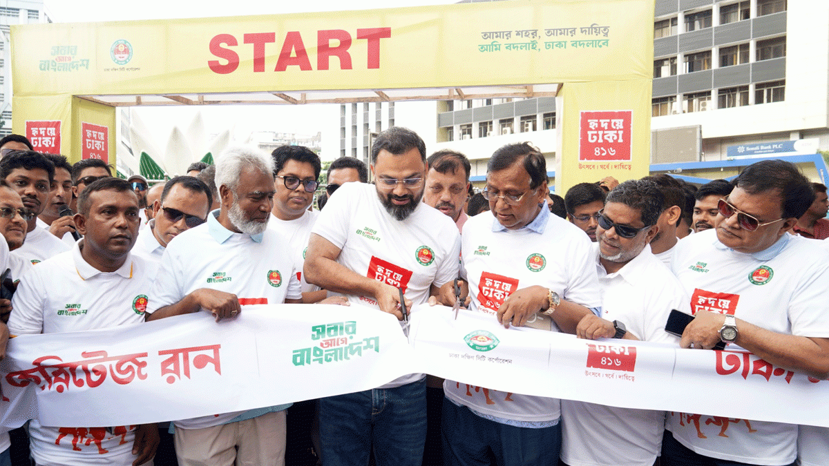 ডিএসসিসির ‘হৃদয়ে ঢাকা ৪১৬’ উৎসবে হেরিটেজ রান