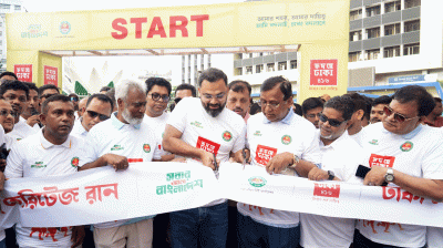 ডিএসসিসির ‘হৃদয়ে ঢাকা ৪১৬’ উৎসবে হেরিটেজ রান