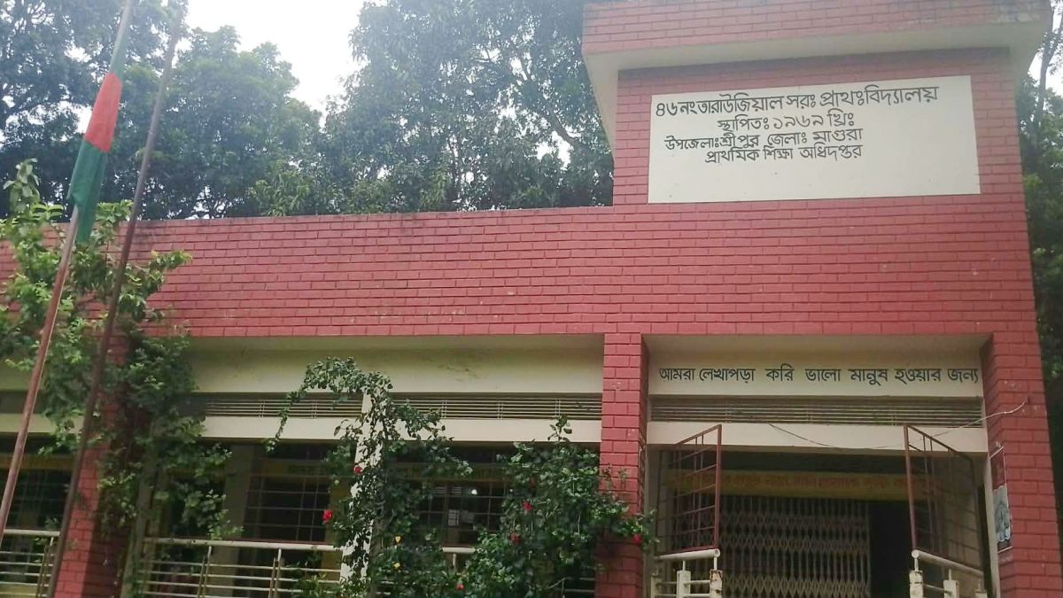 শ্রীপুরে ৮৪ প্রাথমিক বিদ্যালয়ের   ৪৬টিতেই নেই প্রধান শিক্ষক