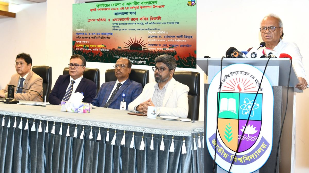 শেখ হাসিনা দেশের সার্বভৌমত্ব ও জনগণের স্বার্থকে উপেক্ষা করেছিল