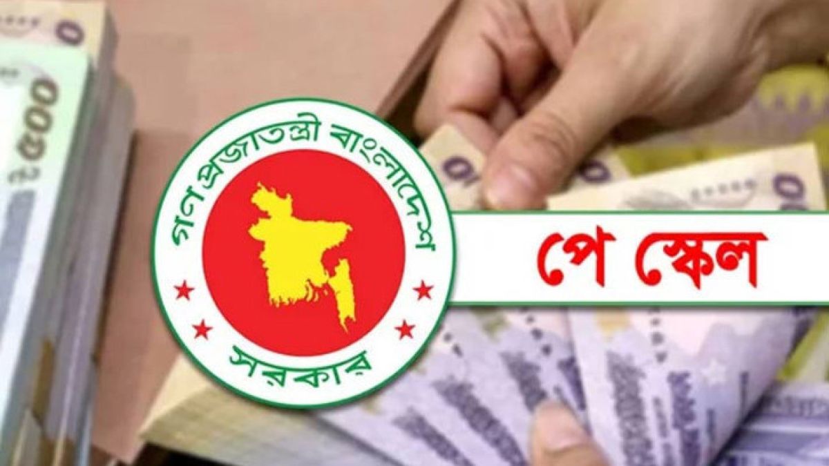 পে-স্কেল চূড়ান্ত, যেকোনো সময় ঘোষণা: মুখ্য সচিব