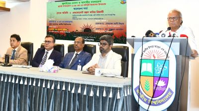 শেখ হাসিনা দেশের সার্বভৌমত্ব ও জনগণের স্বার্থকে উপেক্ষা করেছিল
