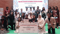 ইউল্যাবে আন্তঃবিশ্ববিদ্যালয় শিক্ষার্থী সম্মেলন ও প্রতিযোগিতা