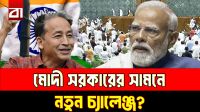 ওয়াংচুকের নতুন ডাক, বদলাবে ভারত?