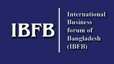 জ্বালানি নিরাপত্তায় শক্তিশালী পাবলিক-প্রাইভেট পার্টনারশিপ আহ্বান
